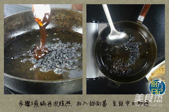 豆豉酱焖鲫鱼