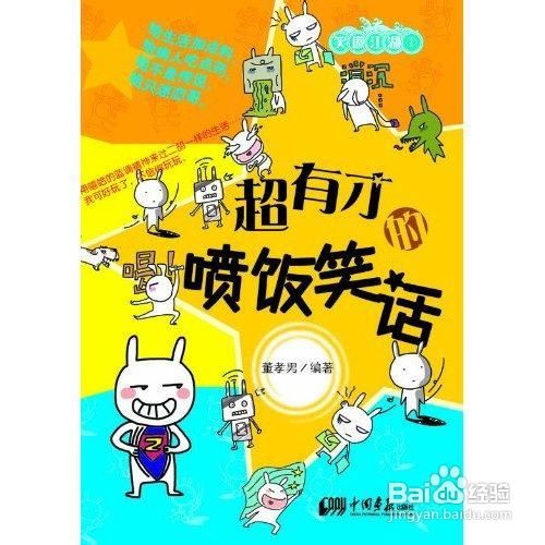 如何帮不爱看书的人选书