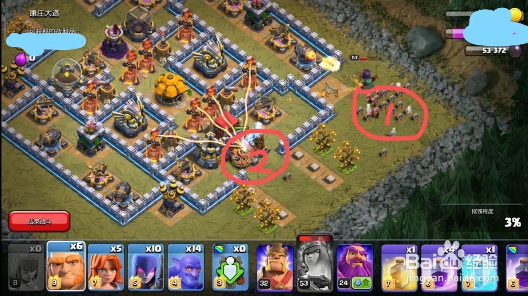 部落冲突康庄大道怎么打