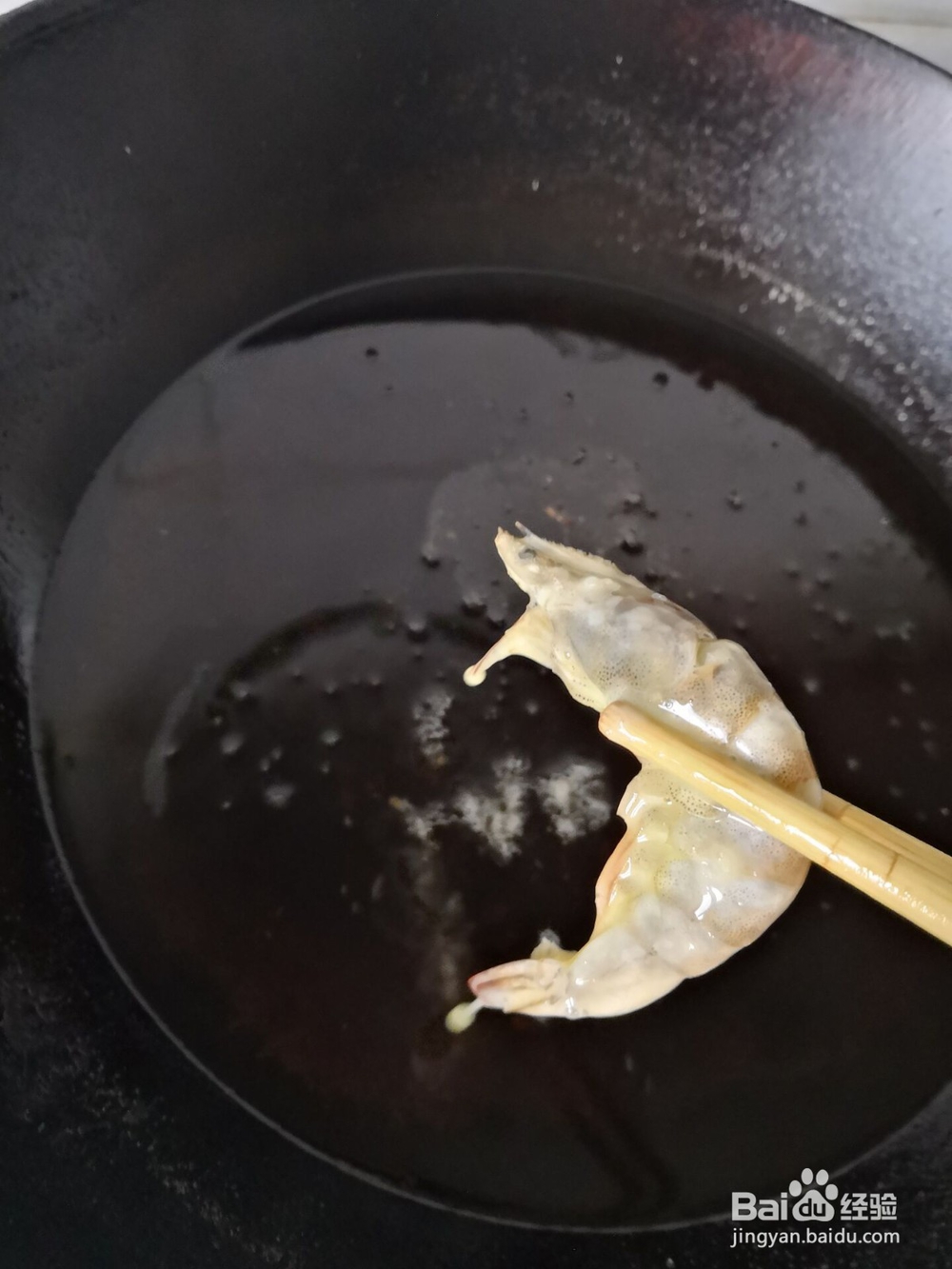 香炸金黄大虾