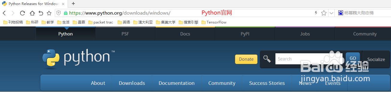 Windows下Python安装及快速入门