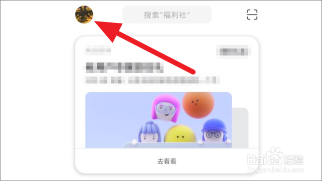 阿里云盘怎么清除重复照片