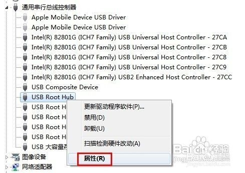 usb无法识别怎么办好呢?