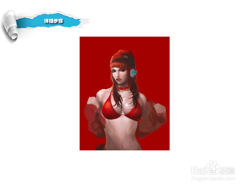 PS鼠绘美女教程