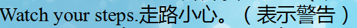 如何上好小升初英语第四课(下)
