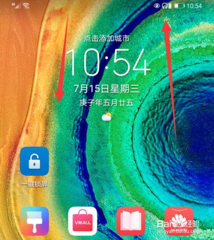耳机图标怎么关闭