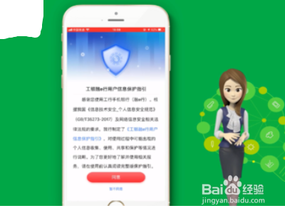 工行卡怎么查余额？