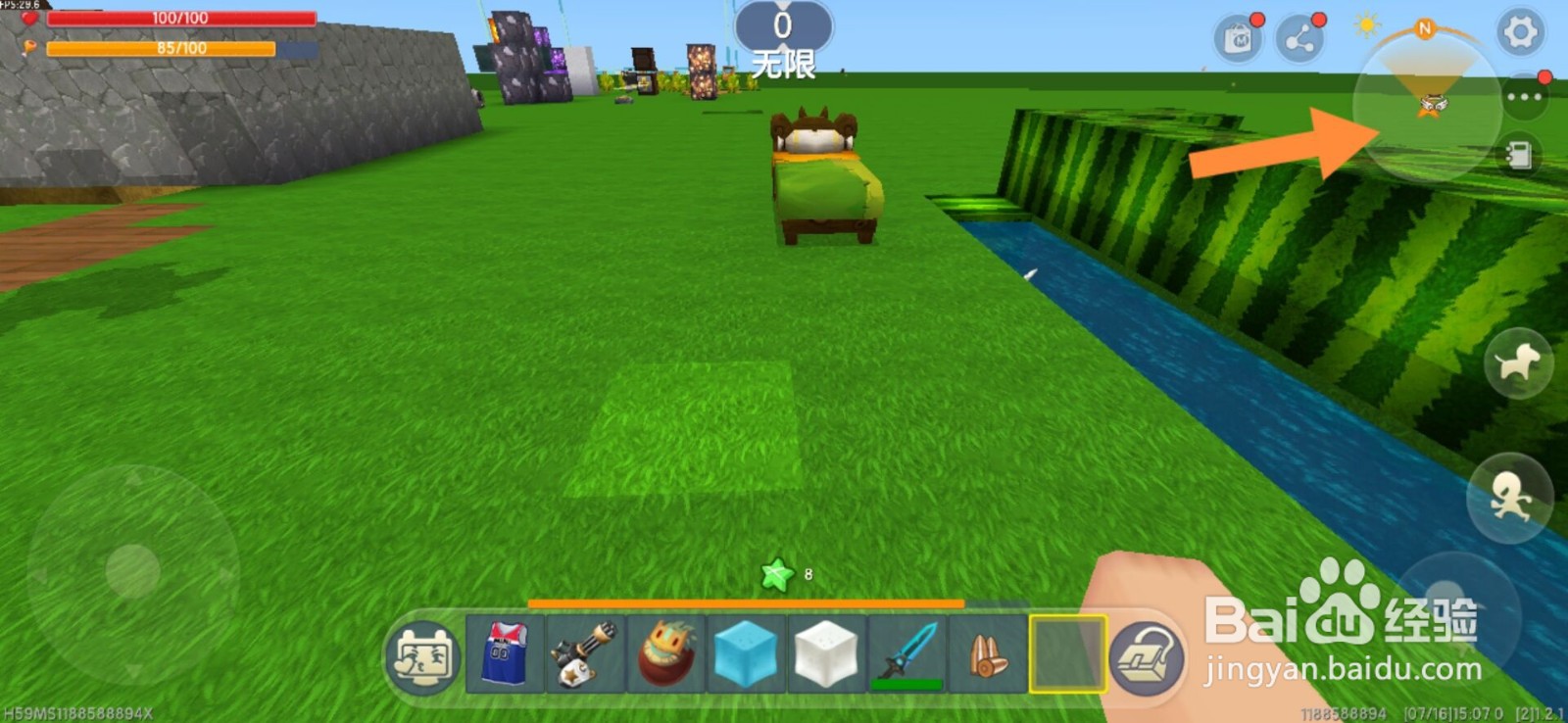 新版迷你世界怎么保存出生点