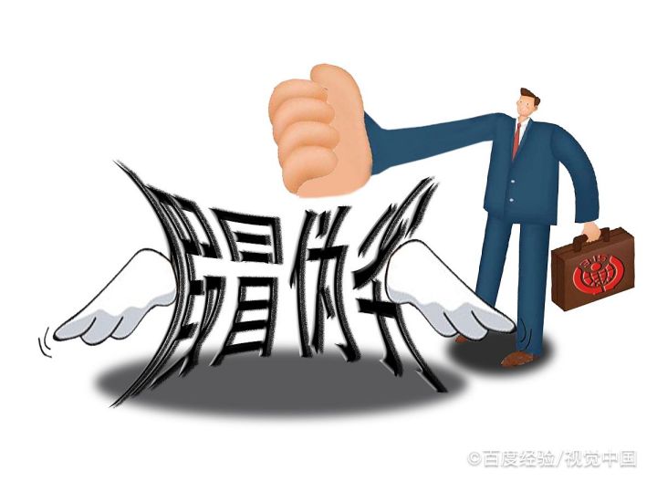 销售假烟怎么定罪