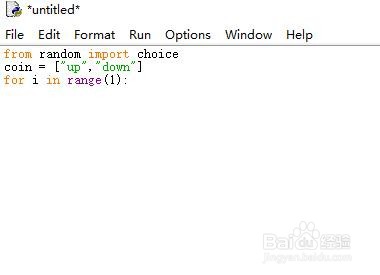 python用7行代码抛硬币猜正反【新手向超详细】