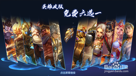 王者荣耀s20改动