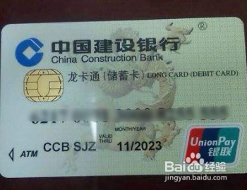 银行卡怎么突然ets社保扣款