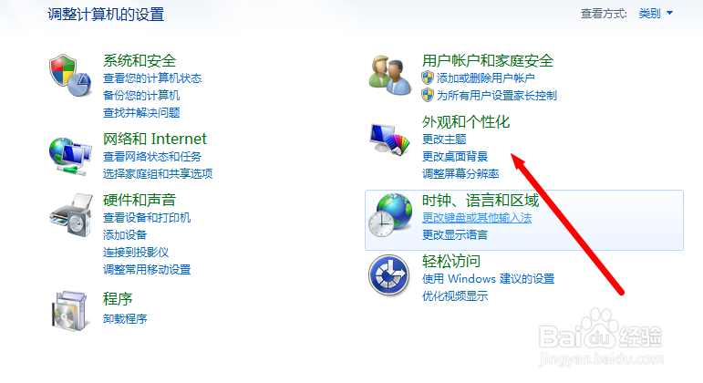 怎样设置Word特殊字体