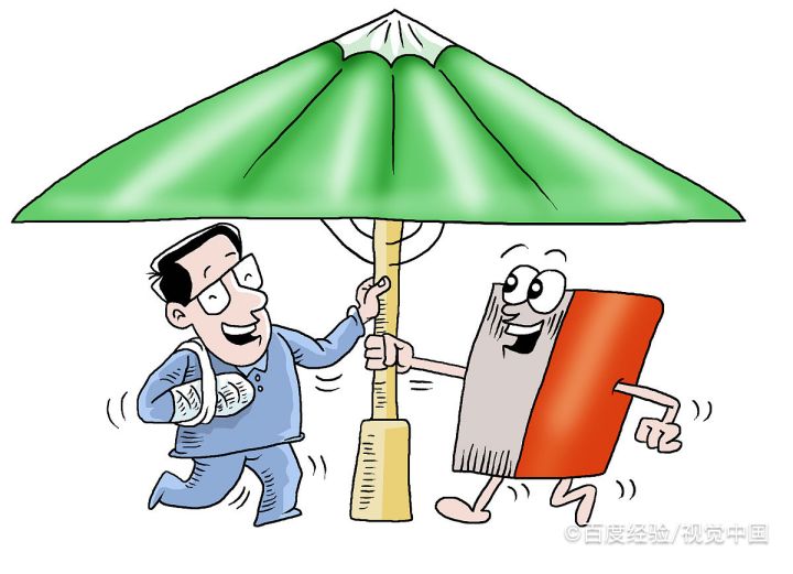 伤残鉴定在哪里做