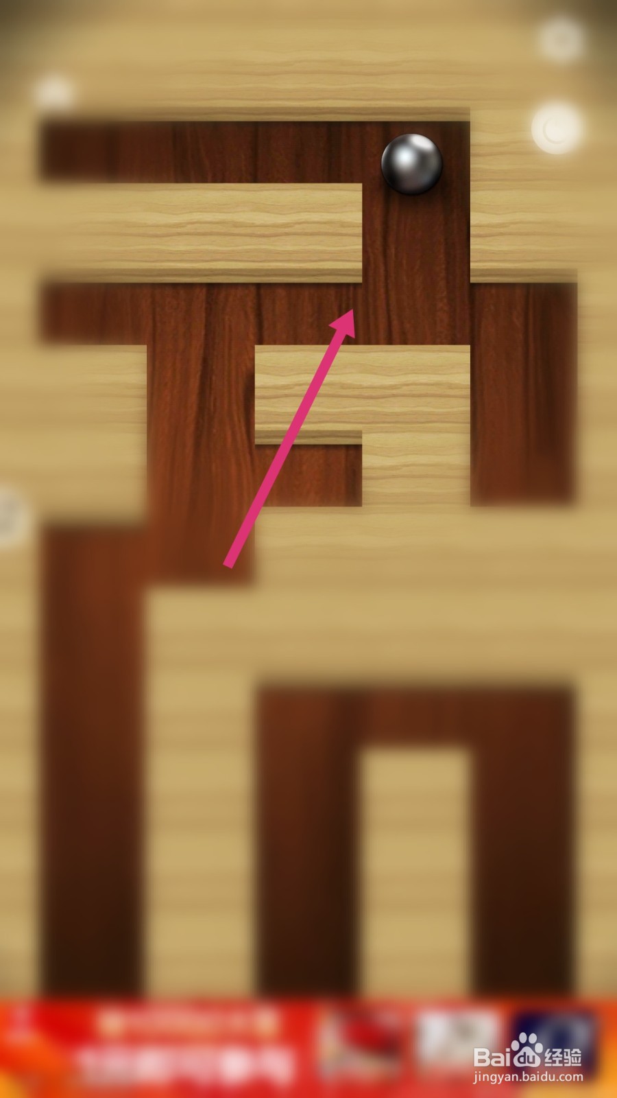 消林传说如何玩重力弹珠？