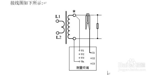无线二次压降及负荷测试仪的具体操作方法