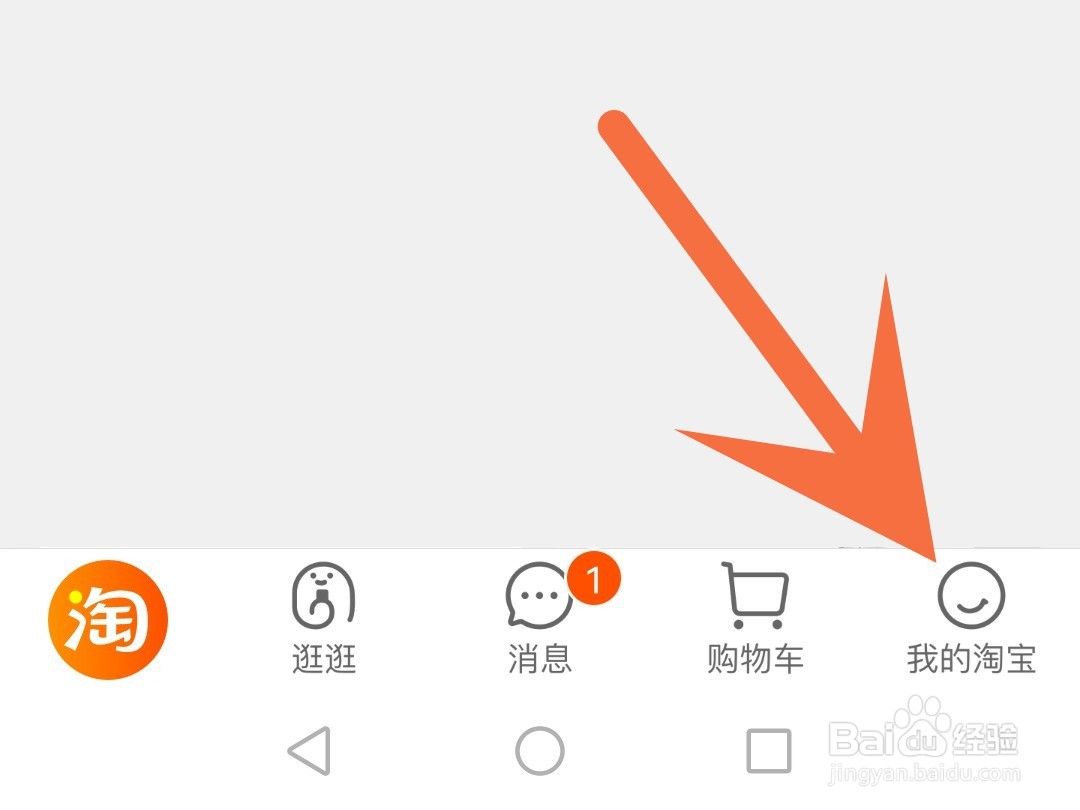 怎么把淘宝二维码保存到手机上