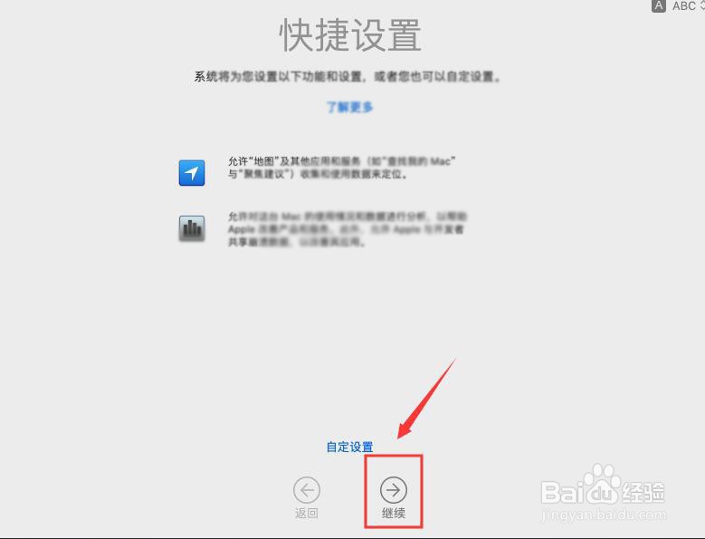 虚拟机（VMware ）安装苹果（mac os）系统？