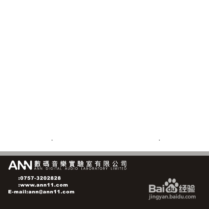 ANN FM-31播放器说明书:[4]