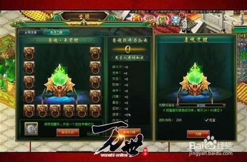 野兽逆袭！《万世》“兽魂觉醒”玩法揭秘