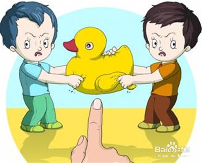 争夺和谦让让孩子何去何从