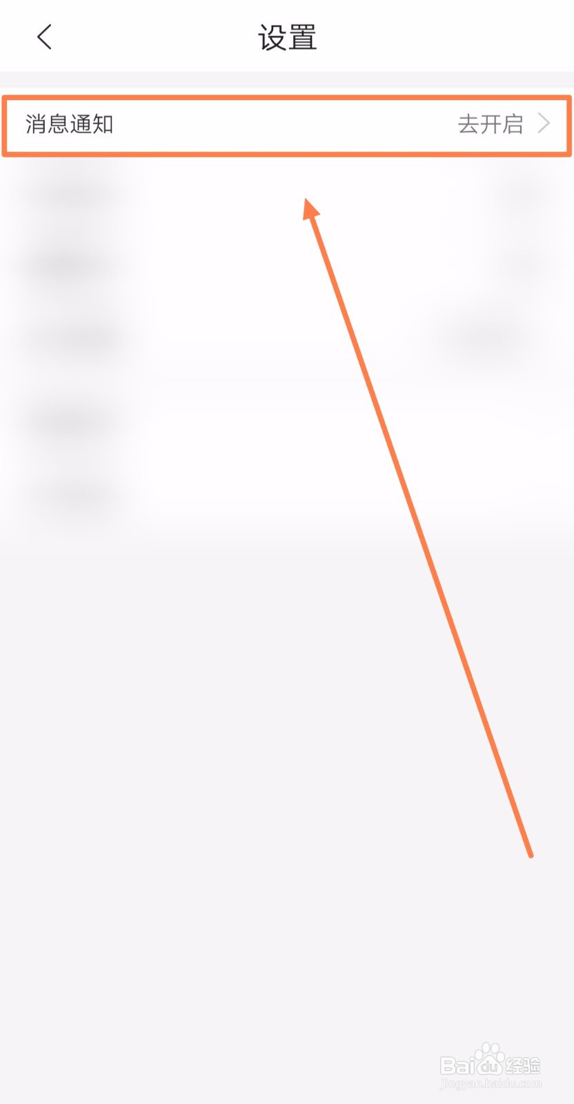 如何让鑫圣金业接收策略内容通知
