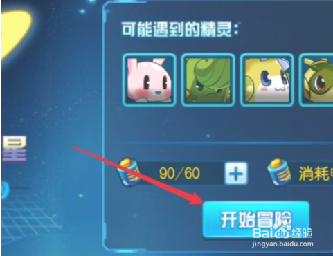 闪光皮皮在哪里抓2021