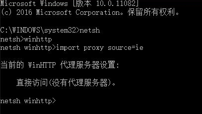 Win10下IE无法正常使用怎么办