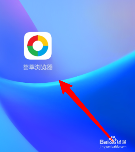 如何把荟萃浏览器APP的浏览器标识设置为苹果