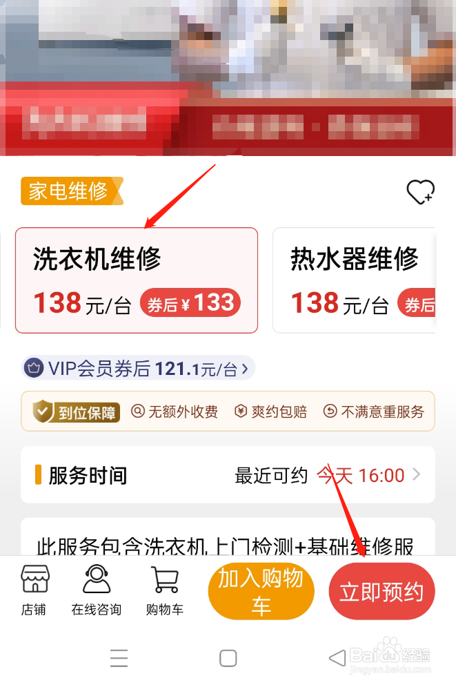 洗衣机滚筒不转怎么修