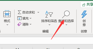 如何在excel中显示或隐藏所有的注释批注？