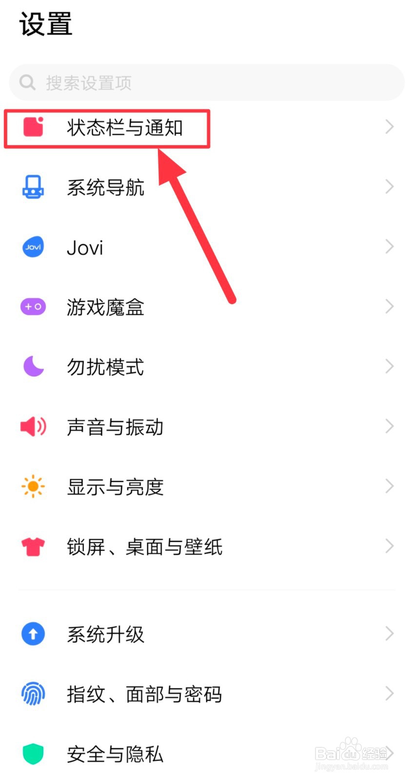 vivo手机热点资讯怎么关闭步骤