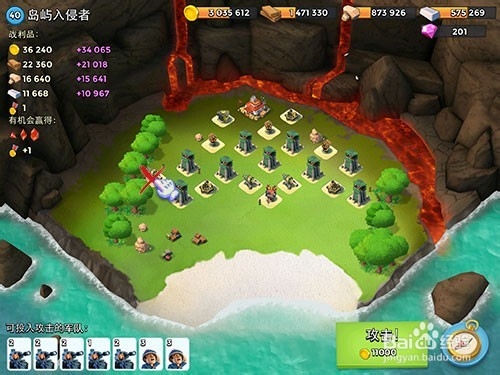 海岛奇兵攻略40级岛屿入侵者
