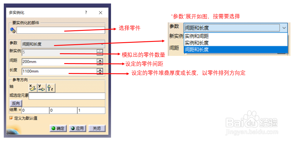 #新人打卡#利用Catia软件评估产品包装数量
