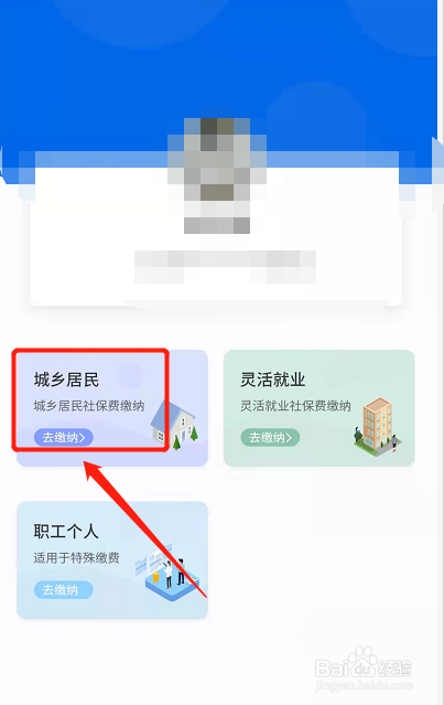 个人居民养老保险怎么交一年多少钱