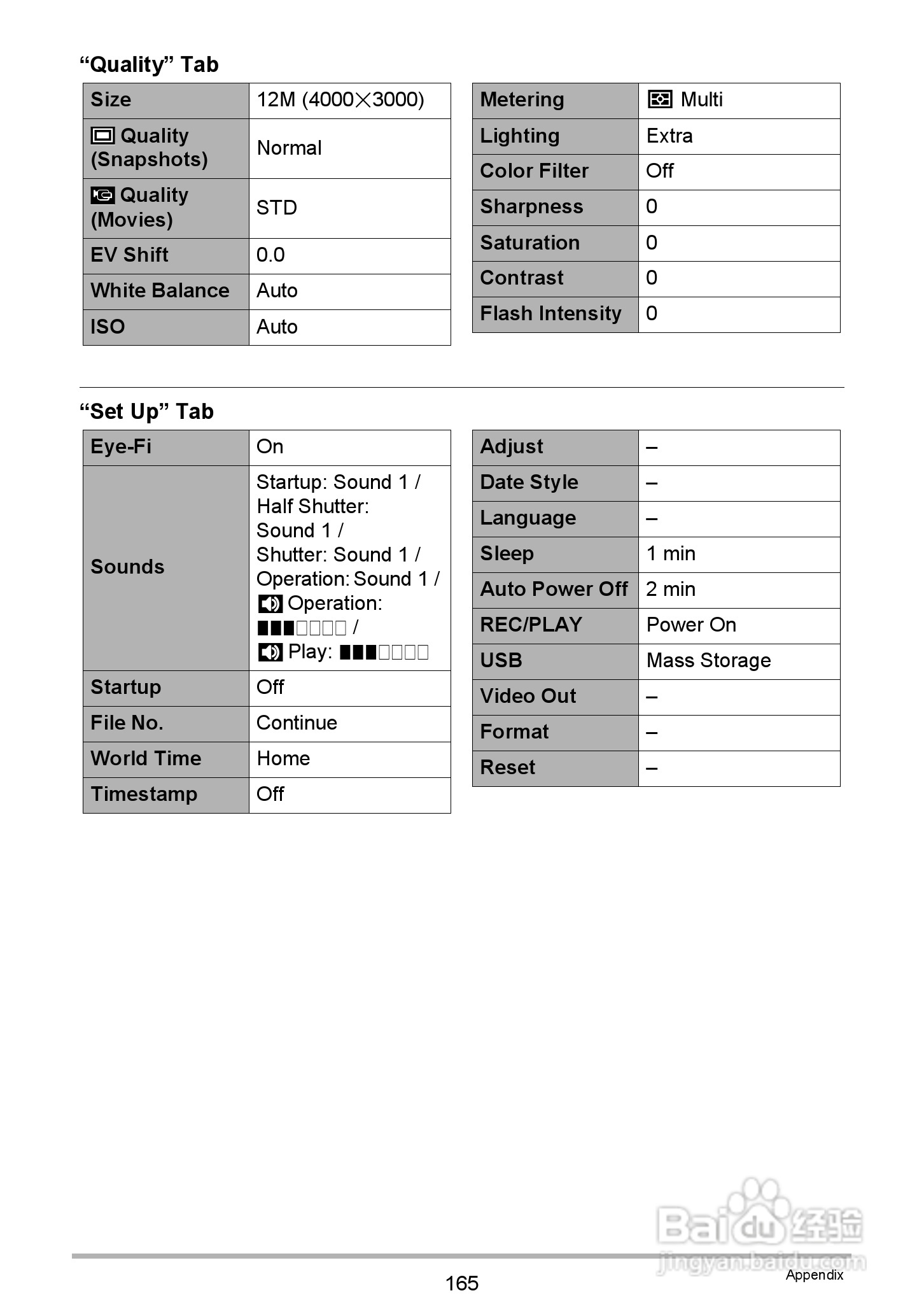 卡西欧EX-Z335数码相机使用说明书:[17]