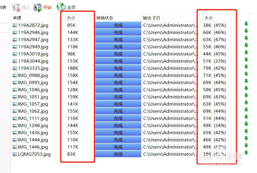 格式工厂软件怎么批量修改JPG格式图片的大小