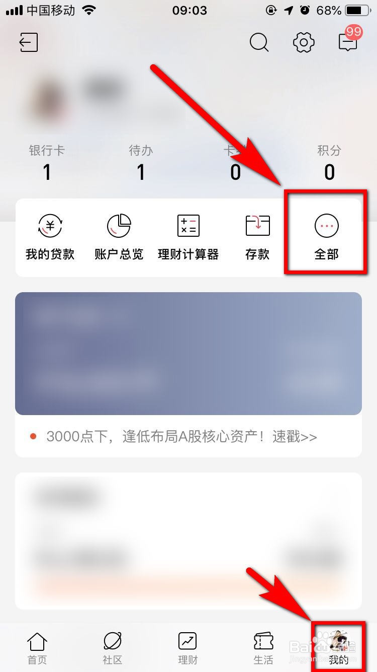怎样汇款到德国去