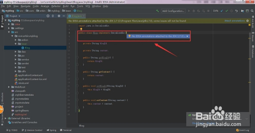 Intellij IDEA怎么自动生成serialVersionUID