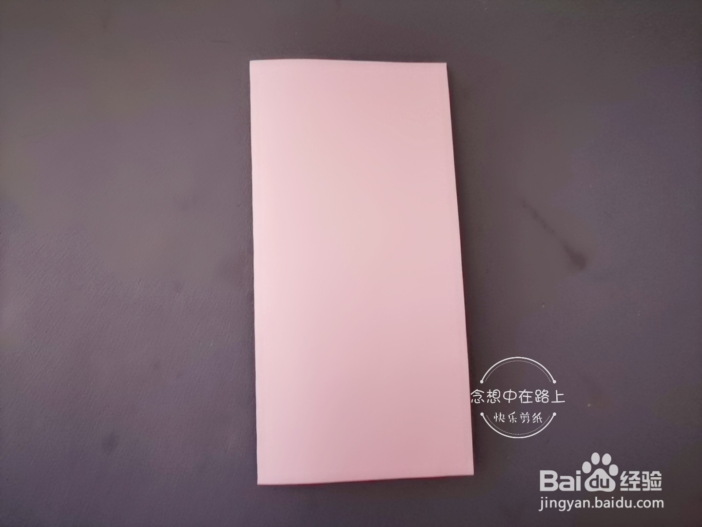 如何用彩色纸剪公主裙