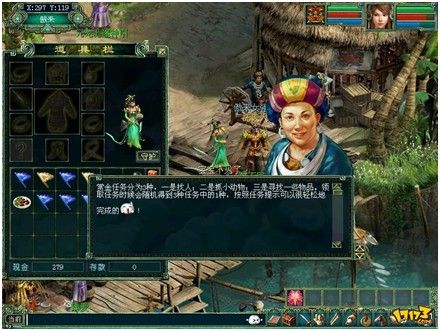 大话西游怎样通过赏金任务赚钱