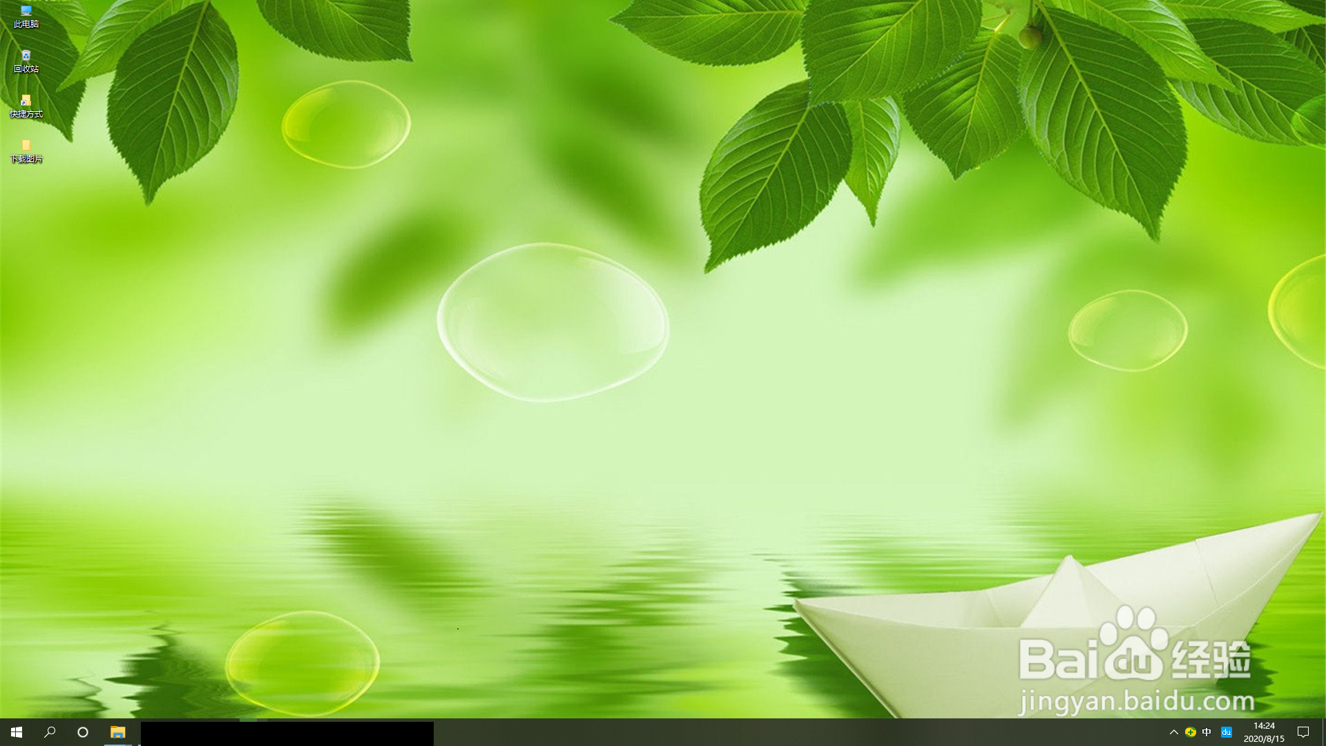 电脑桌面上的图标变大了怎么恢复