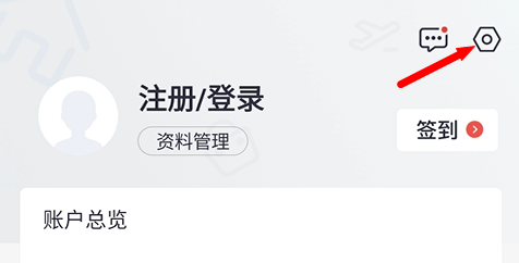 信用卡闪付怎么开启