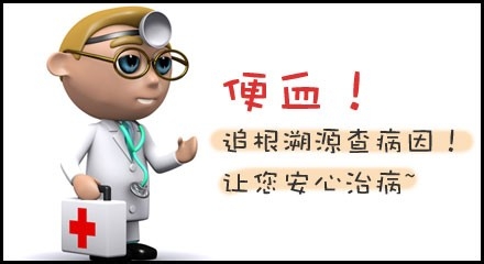 大便出血要怎么治疗呢