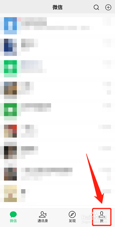 微信怎么赠送亲属卡？