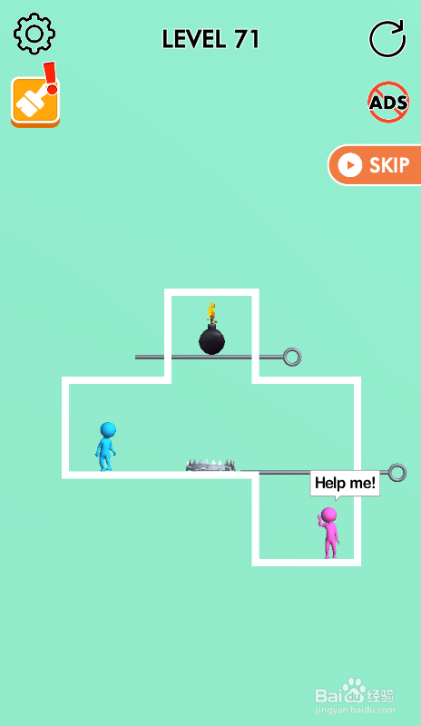如何通过True Love Pin的Level 71？