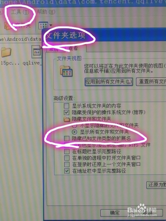 如何在腾讯视频下载MP4格式的视频（正常播放）