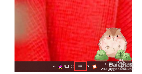 如何打开win10系统软键盘