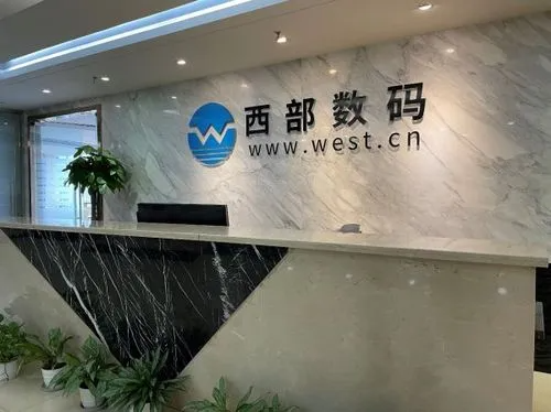 企业私有云存储哪个好