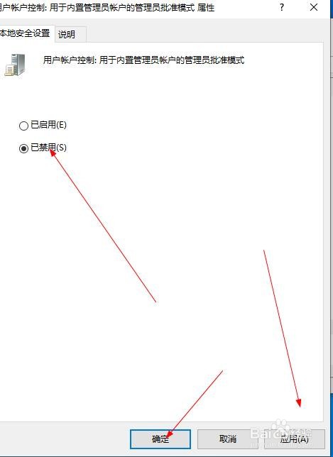 win10删除文件夹提示需要管理员权限的解决办法